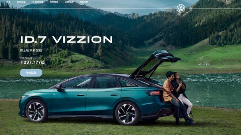 Volkswagen VW ID.7 Vizzion